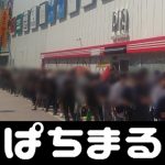 7 luck slot bentrokan kelompok terjadi antara agen keamanan dan warga di pasar di Haeju menyusul 